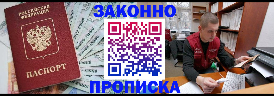 найти адрес прописки в Лыткарино